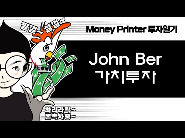 6/1) 변동성/유동성이 없는 장에서 단타 치는 방법. 다이버전스 찾기