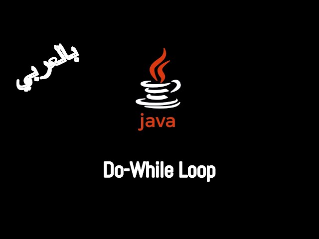 #012 [JAVA] - Repetition Control Statement (Do-While Loop)