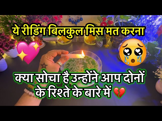 ❤️CANDLE WAX-CURRENT FEELINGS OF YOUR CRUSH❣️NO CONTACT HINDI TAROT❣️TAROT CARD READING HINDI