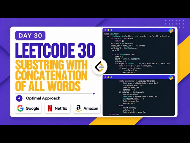 💡The Hardest Sliding Window Question FAANG Asks (LeetCode 30 Hard)