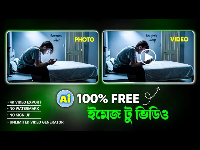 ✨ Image to Video With AI – 100% Free-তে🔥| এ আই দিয়ে ভিডিও বানানো ~ Bangla Tutorial