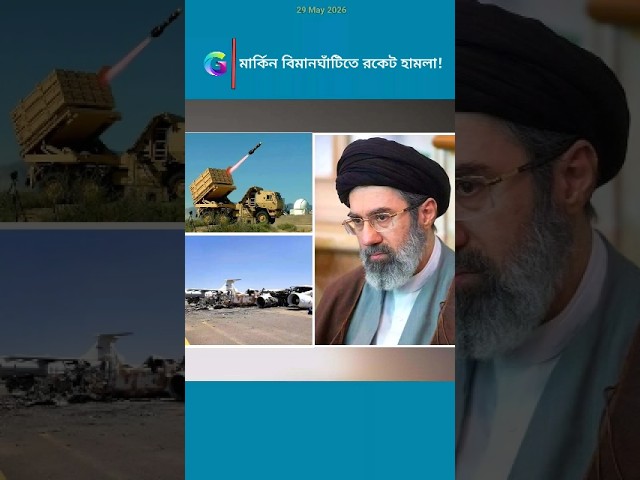 Major Escalation: Rocket Attack Reported on US Airbase #breakingnews