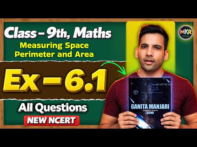 Class 9th, Ex 6.1, Q1 to q8 || Ganita Manjari class 9 ch 5 || 9th Measuring space Area and Perimeter