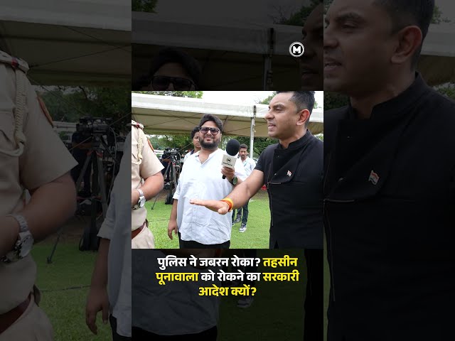 Tehseen Poonawalla को इंटरव्यू देने से क्यों रोका गया? | Neeraj Jha