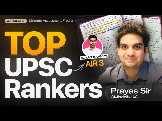 How to Analyse Topper Copies