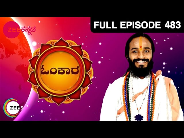 ಓಂಕಾರ - Omkara | Kannada Devotional TV Show | Full Ep - 483 - Zee ಕನ್ನಡ
