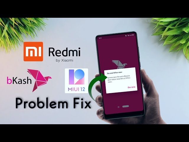 MIUI 12 bKash App SIM card & Verification Code Problem 100% | Fixbkash app login problem solved