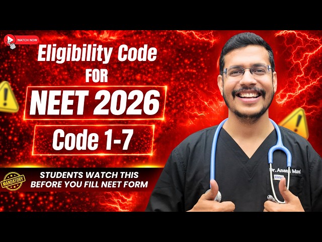 NEET 2026 Eligibility Code 1 To 7 | NEET 2026 Application Form | Dr. Anand Mani
