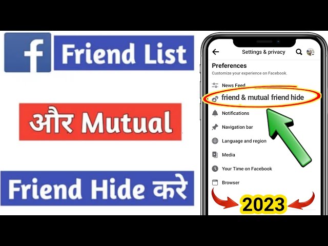 Facebook mutual friends hide | How to Hide Facebook Mutual Friends | facebook mutual friends hide ✅