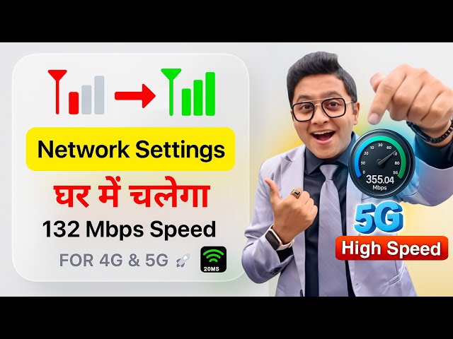 Jio FAST NET APN Settings 🚀📲 | Jio Net Speed Kaise Badhaye | Jio Net Slow or Network Problem Solve?