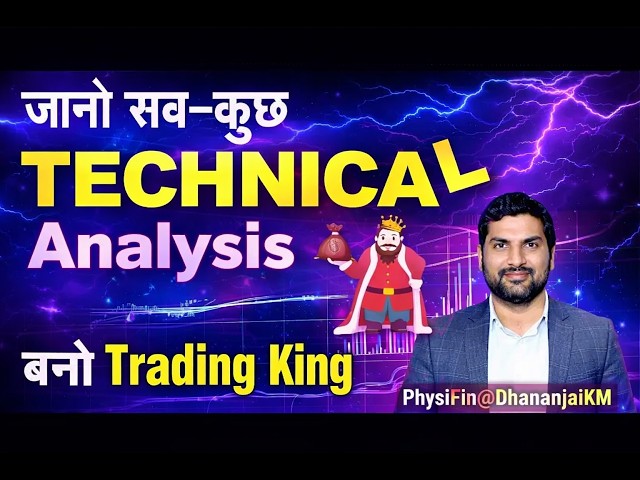 बनो  Trading King #finance #personalfinance #sharemarket #motivation  #business