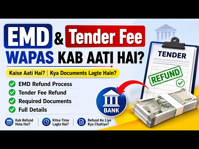 How to Get EMD Refund? | When Do You Get EMD Back | Tender Fee Refund Process 2026