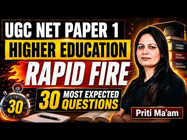 UGC NET Paper 1 | Higher Education UGC NET Paper 1 |UGC NET Paper 1 Higher Education Question |Priti