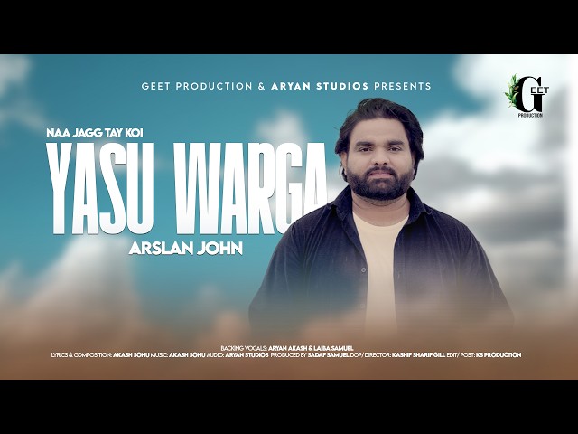 Naa Jagg Tay Koi YASU WARGA || Arslan John || New Masihi Geet 2026 || Akash Sonu
