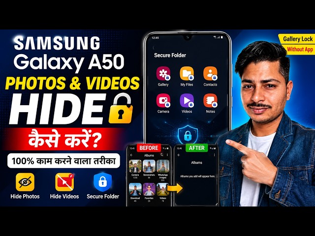 How to Hide Photos & Videos on Samsung Galaxy A50 | Secret Folder Trick | A50 Gallery Hide