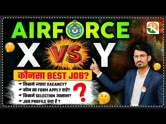 Airforce  X Group VS Y Group / Airforce X and Y Group 2025 / Airforce X और Y Group कोनसा Best है