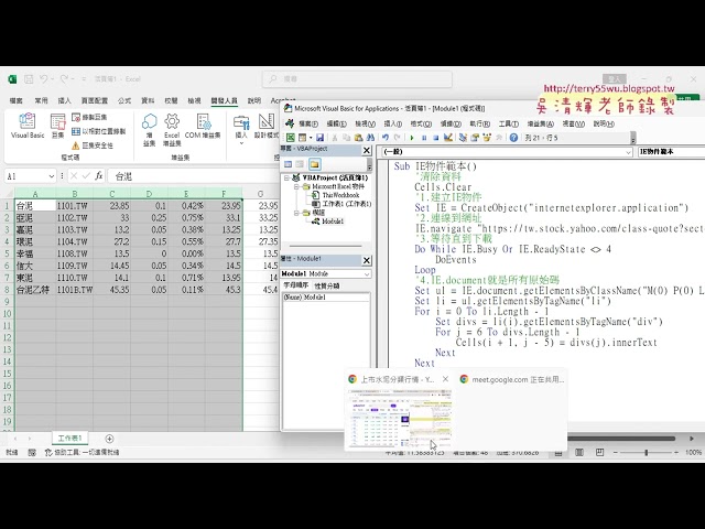 02 Extracting All DIVs and Exporting to Cells