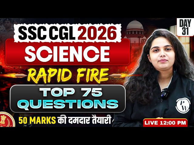 SSC CGL Science Classes 2026 | SSC CGL Science Top 75 Questions - 31 | Science by Muskan Mam