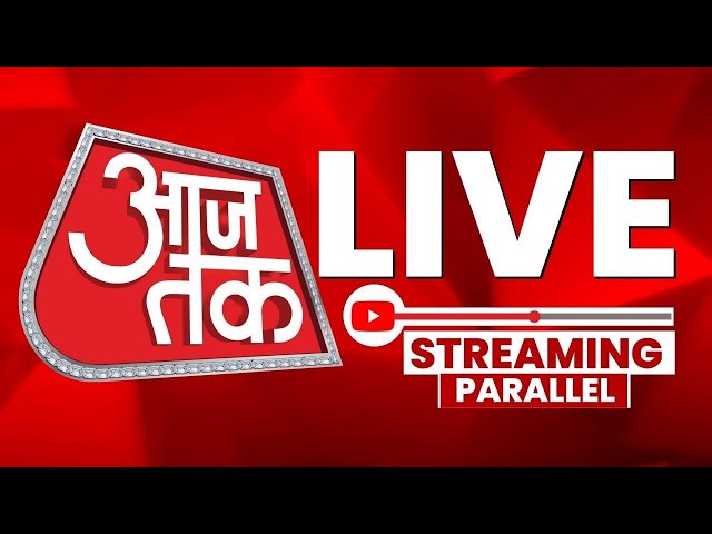 Aaj Tak LIVE TV: Hall Bol | PM Modi Birthday | UPI Payment New Rules | Rahul Gandhi | US Tariffs