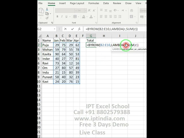 ByROW LAMDA part -6  #SHORTS #2021  #excel2022