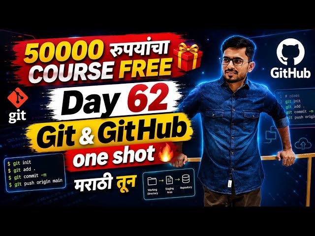 Full Stack Java Free 🥳 | Learn Java in Marathi | aadiandjava 2.0
