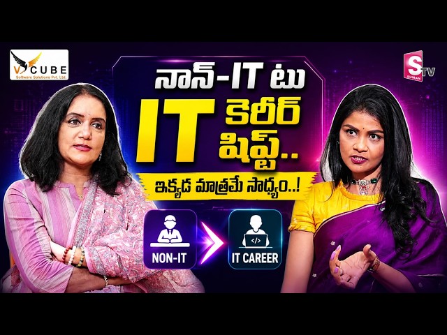V CUBE Software Solution | Best Coding Institutes in Hyderabad | Python Java & Full Stack Testing