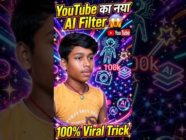 YouTube का नया AI Filter 😱 | 1 Click में short Viral Kaise Kare