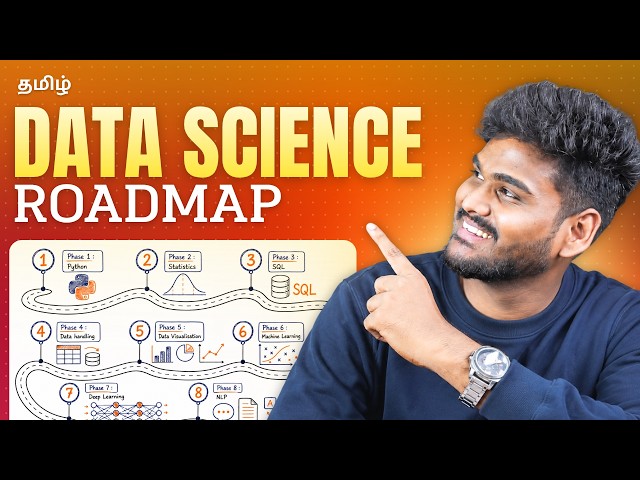 Data Scientist ஆவது எப்படி? 🔥 | Complete Data Science Roadmap Tamil 2026