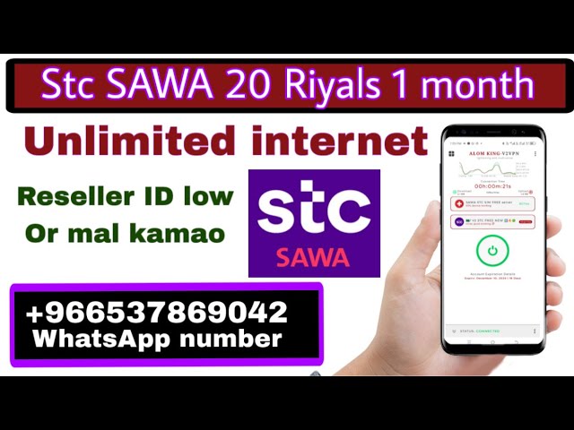 Stc Sawa 20 riyals unlimited internet | Stc 20 riyals package | Stc internet offer