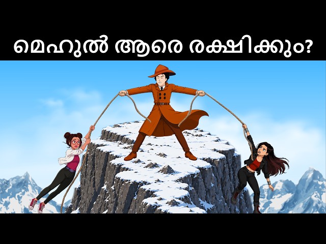 Save the World (Episode 39) - മണാലിയിലെ ഡ്രാക്കോ നെക്സസ് | എന്താണ് ഇതിന്റെ രഹസ്യം?