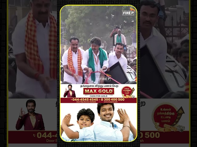 CM Vijay & Jason Sanjay Photo Frame Moment| The Fire Media | TFM