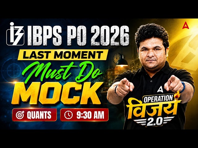 IBPS PO 2026 Last Moment Must Do Mock 🔥 | Quants Full Mock Test | By Shantanu Sir