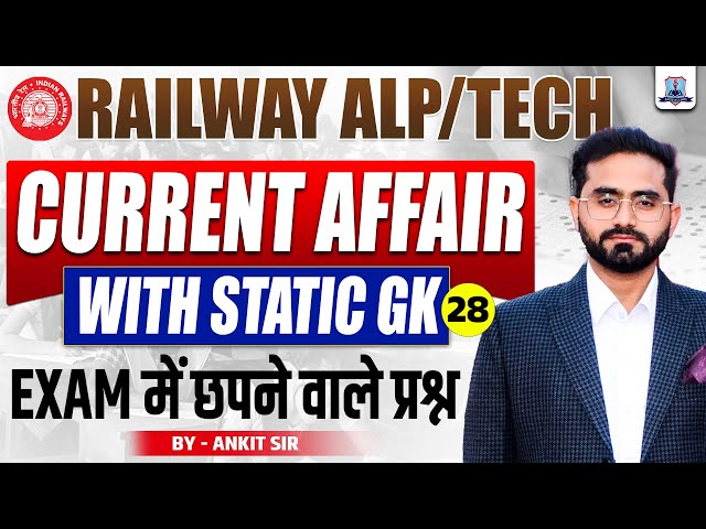 Railway ALP/Technician 2025🔥| Current Affairs & Static GK Most Expected Questions #28 | Railway Exam