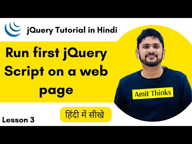 3. Understand jQuery Syntax and Run First Script on a web page|jQuery Tutorial in Hindi| Amit Thinks
