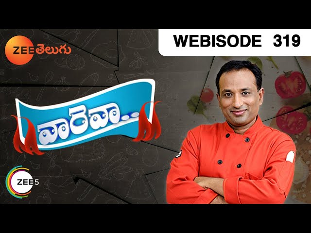 Vah re Vah - Indian Telugu Cooking Show - Episode 319 - Zee Telugu TV Serial - Webisode