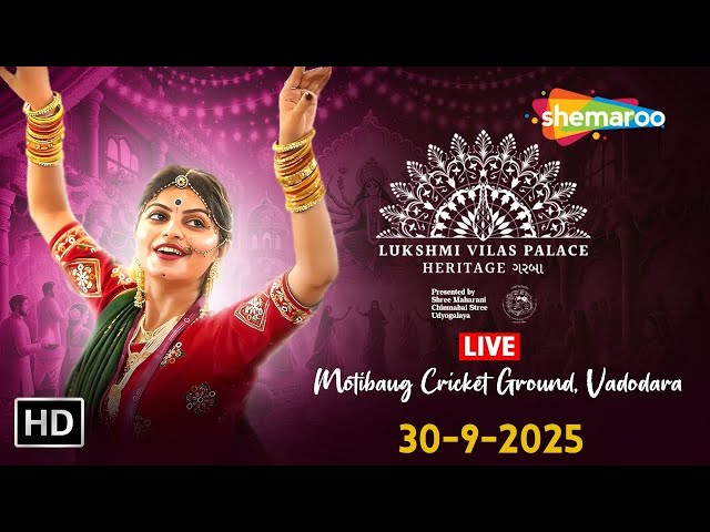 🔴 LIVE : Lukshmi Vilas Palace Heritage Garba 2025 | Navratri Nonstop Garba | Navratri 2025 | DAY 9