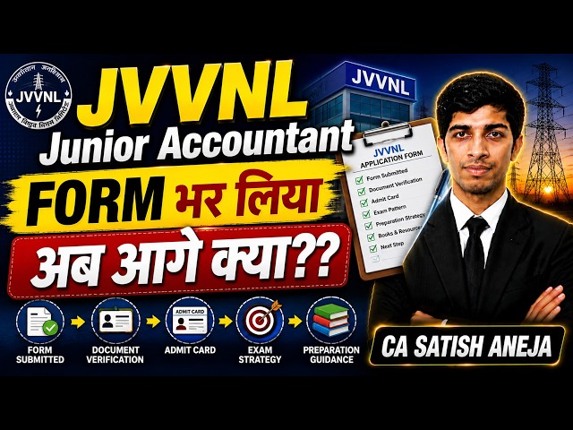 JVVNL Junior Accountant 2026: What Next After Form Fill-Up? | Best Exam Strategy
