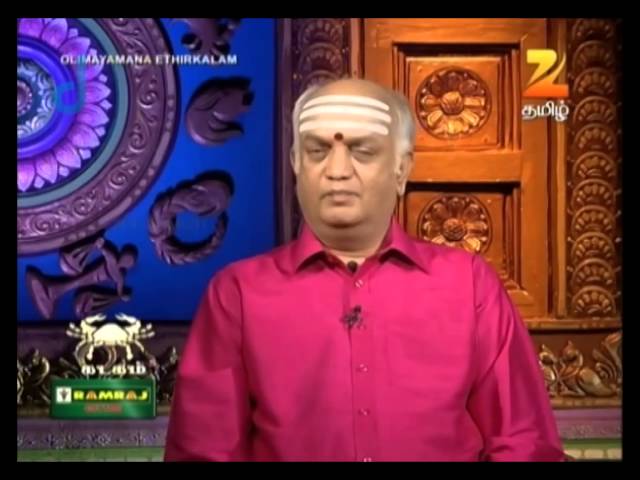 Ep 1749 | Olimayamana Ethirkaalam - Zee Tamil Serial-Watch Full Series on Zee5 | Link in Description