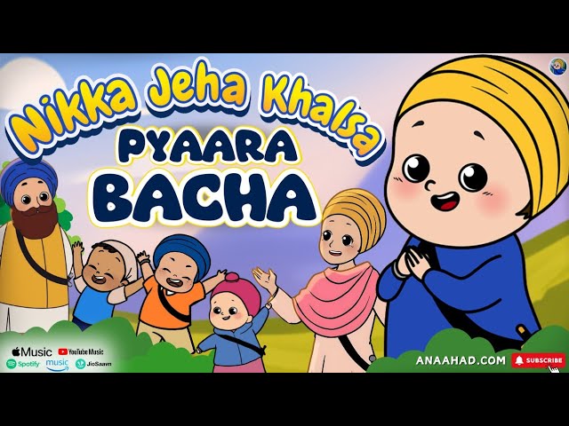 Nikka Jeha Khalsa | Pyaara Bacha | Sikh Baby Rhymes | Kids Videos | ਬੱਚਿਆਂ ਦੇ ਗੀਤ