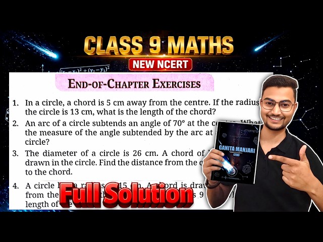 Ganita Manjari Class 9 Chapter 5 | End of chapter Exercise Solution | New NCERT