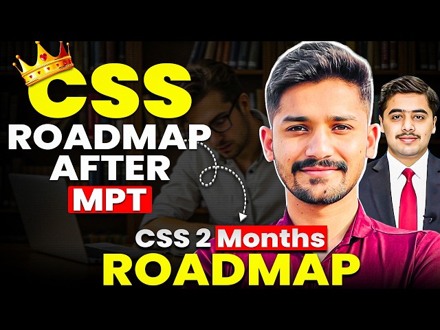 The 80-Day Strategy That Will Make You a CSS Officer ❤️ - CSS Study Plan 2025! - CSS Roadmap