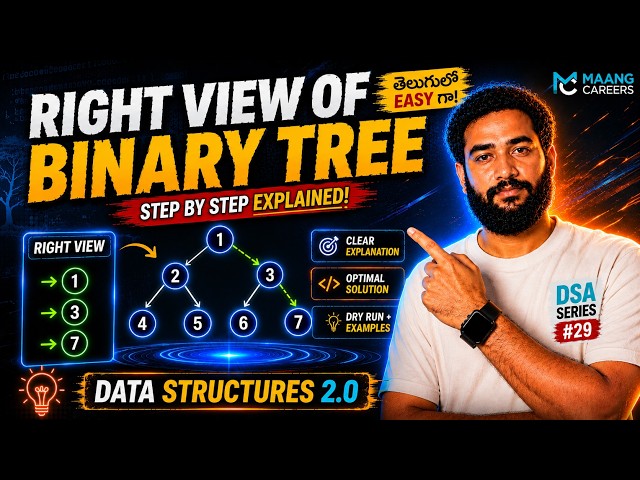 Right View Of Binary Tree in Telugu | Data Structures in Telugu | C++ Java Python 🔥