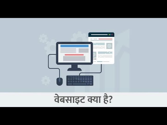 What is website and how to make website in Hindi series-1 by learnopidia