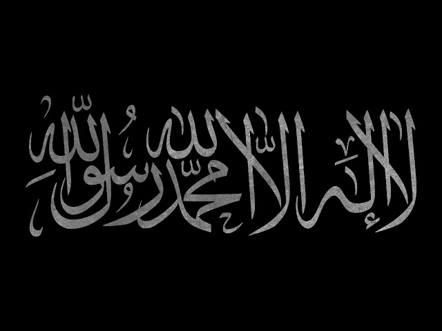 Rasamat Usratuna - Nasheed