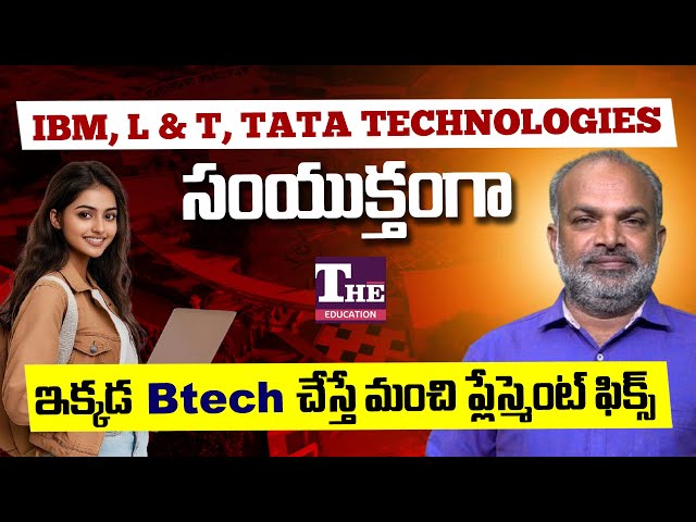 No EAPCET Seat? Lamrin Tech University Offers the Best Alternative with IBM & L&T Sponsored Courses!