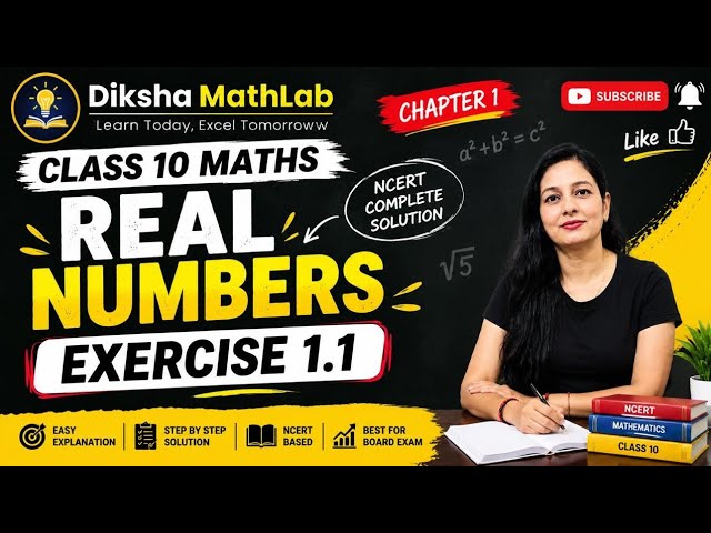 Class 10 Maths Chapter 1 | Real Numbers | Exercise 1.1 | NCERT Maths | CBSE | Complete Solution