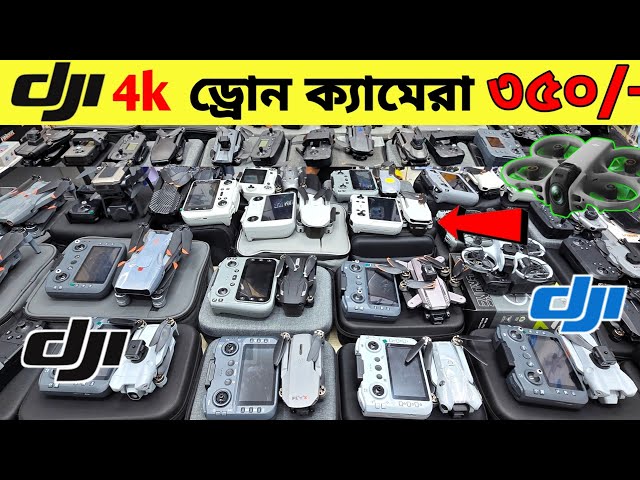 New Drone Camera Price In Bangladesh 2026 🔥DJI Drone Update Price BD |Mini Drone Price In Bangladesh