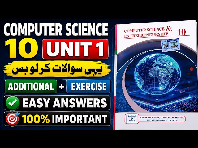  Unit 1 Computer Science Class 10th Easy Short And Additional Questions Answers 
