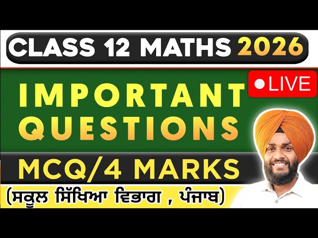 2nd LIVE Class| 12th Maths Important Questions for board Exam 2026