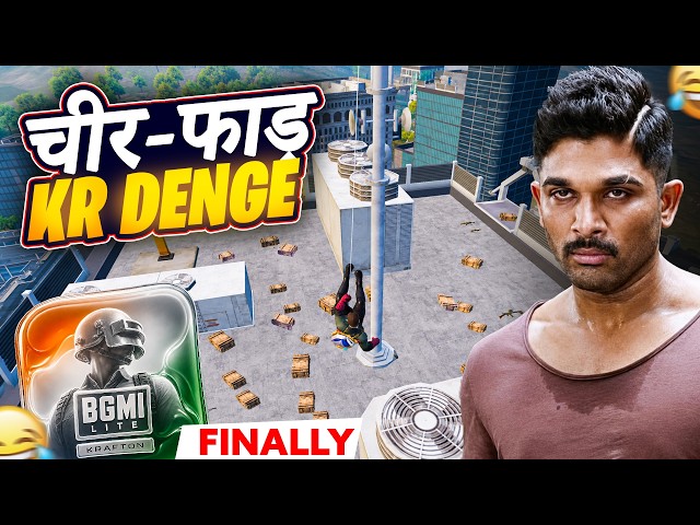 FINALLY 😳BGMI Lite is LAUNCHED | Jevel Funny Commentary |